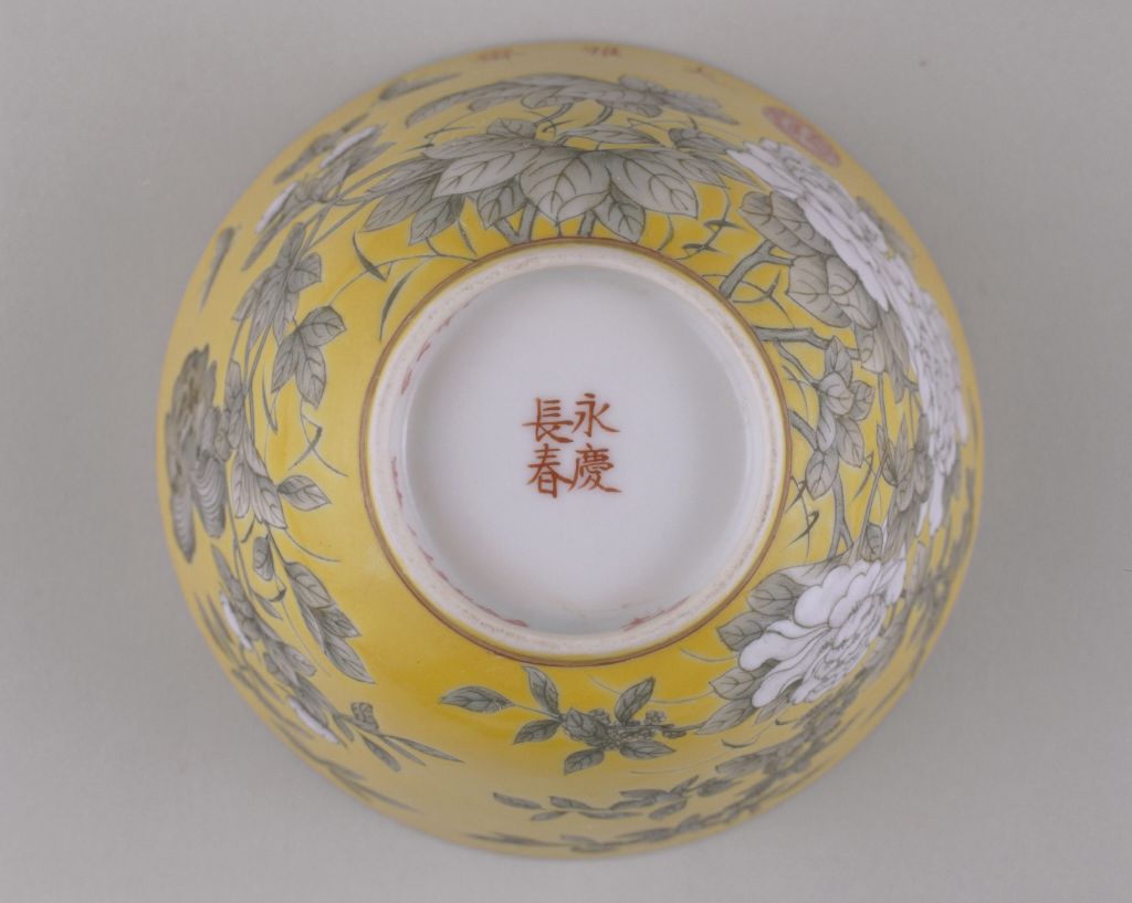 图片[2]-Yellow ground ink colored butterfly cover bowl-China Archive